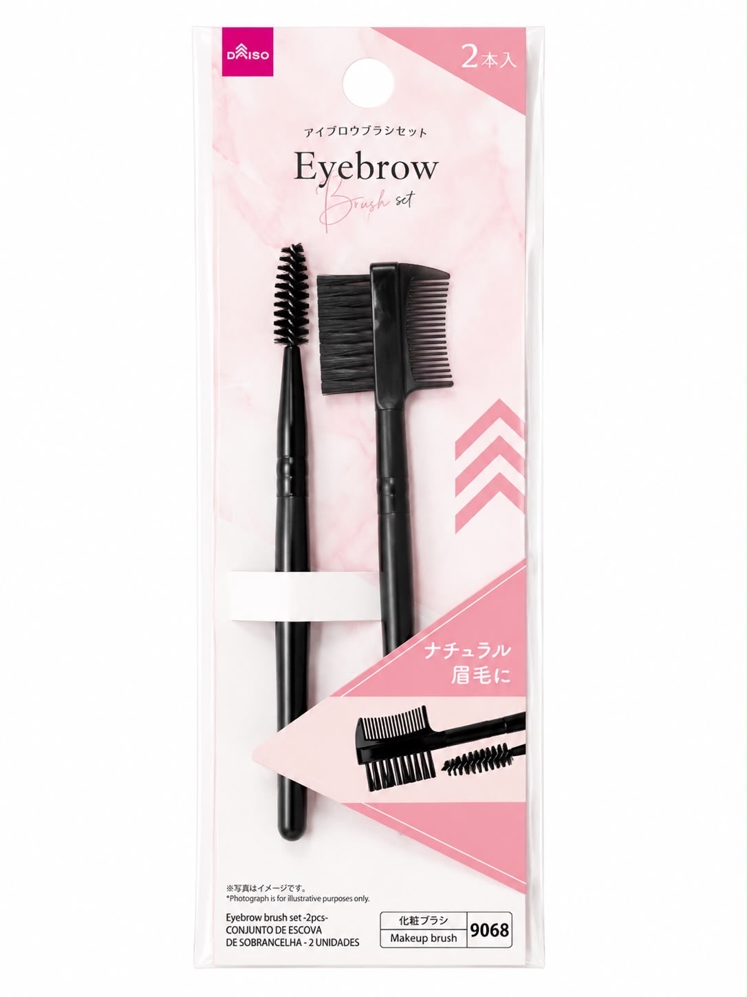 DAISO Eye Brow set 2 pis Eyebrow Grooming Kit - Image 1