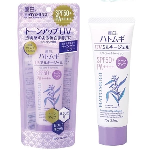 Reihaku Hatomugi Tone Up UV SPF 50+ Tube 2.5 oz (70 g) Gel - Image 2
