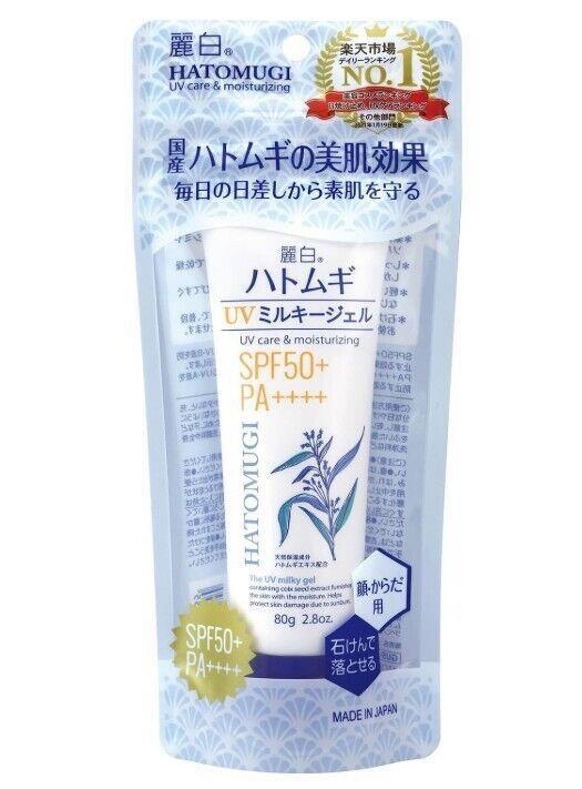 Reibyaku Hato Mugi UV Milky Gel SPF50+ PA++++ Tube Type 80g - Image 1