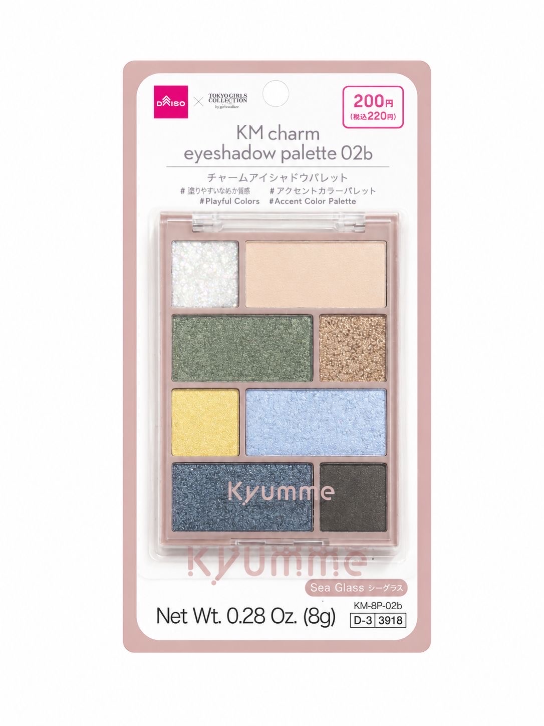 KM kyumme  Charm Eyeshadow Palette 02b (sea glass) - Image 1