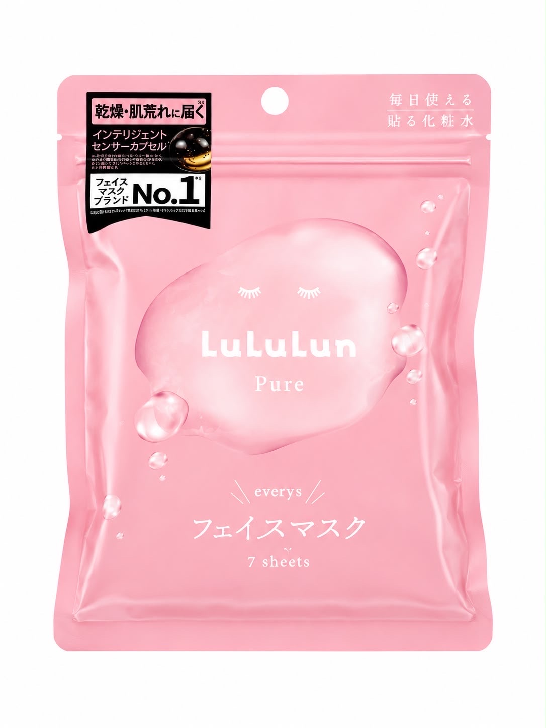 LULULUN Precious Sheet Mask (7sheets) - Image 1