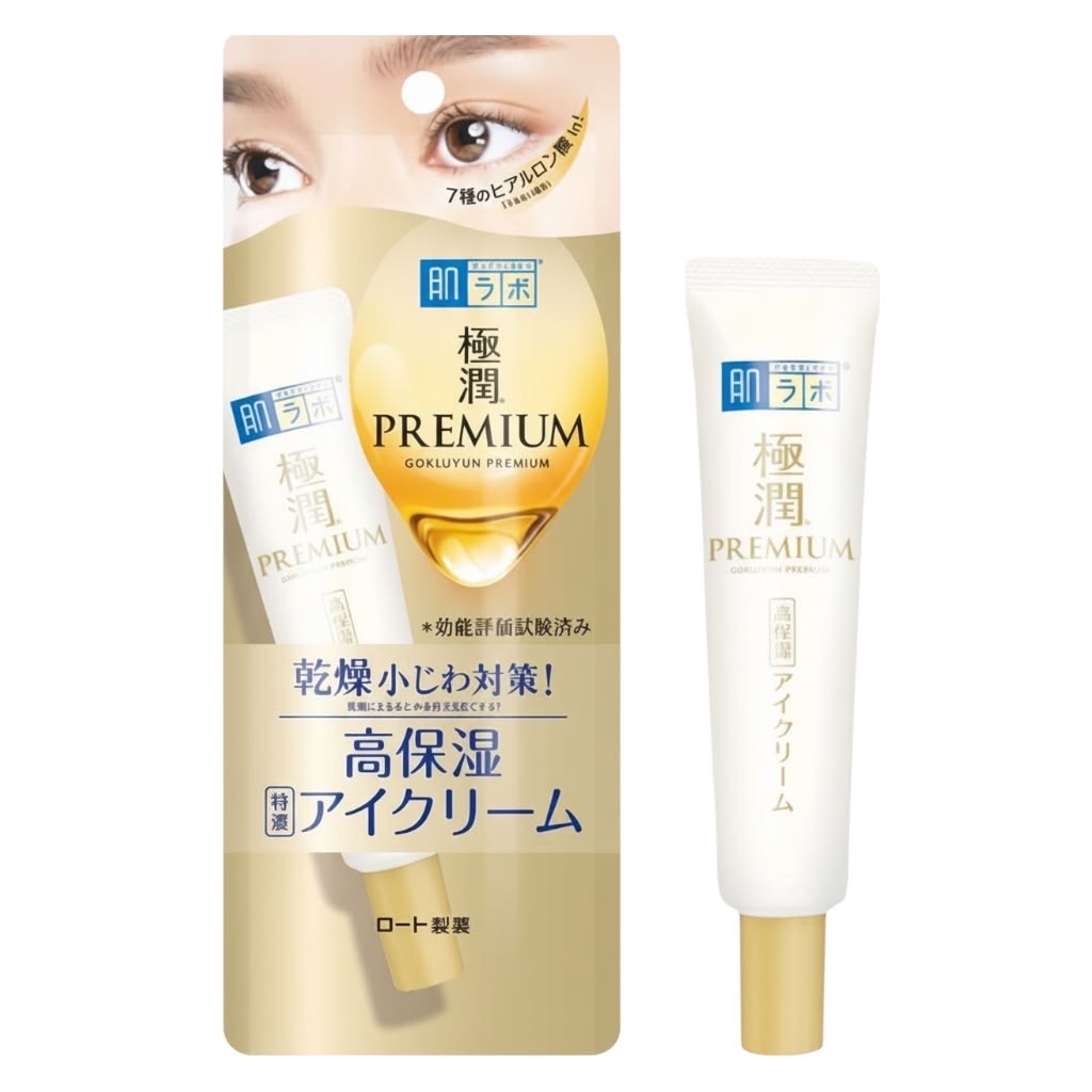 Hadalabo Premium Eye cream (20g) - Image 1