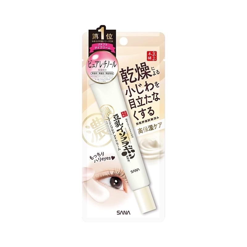 Sana Nameraka Honpo Soya Milk isoflavone Wrinkle Eye Cream 3-in-1 - Image 1