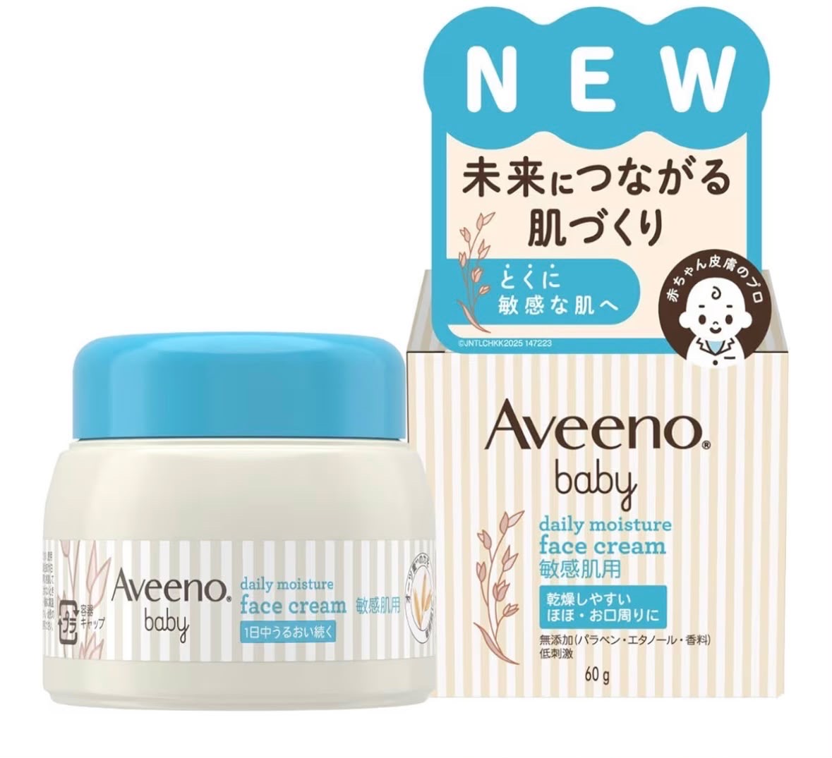 Aveeno Baby Daily Moisture Face Cream, 2.1 oz  (60g) - Image 1