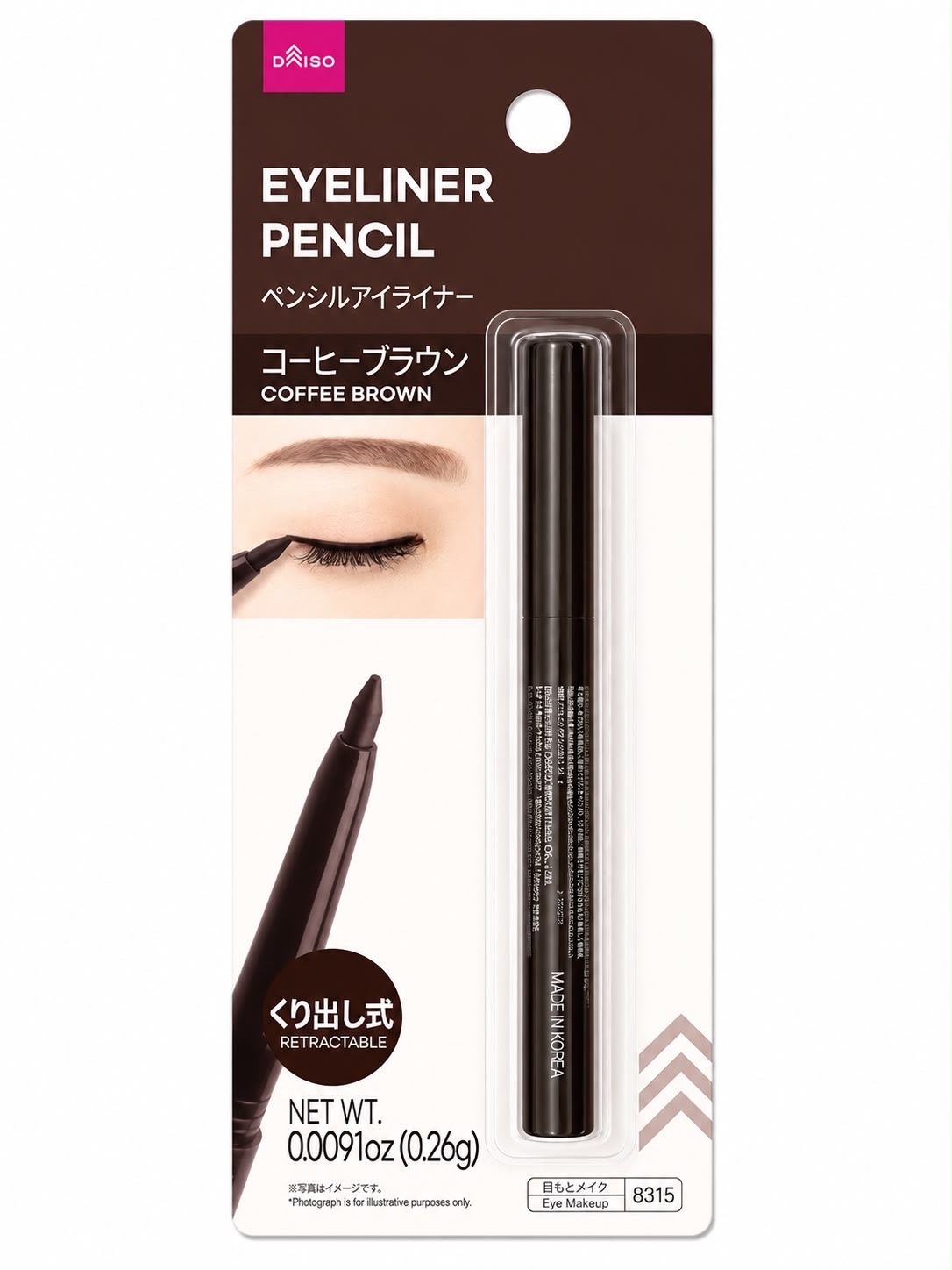 DAISO Eyeliner pencil Coffe Brown - Image 1