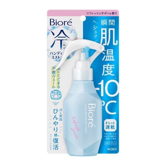 Bioré Cold Handy Mist 120ml - Image 1