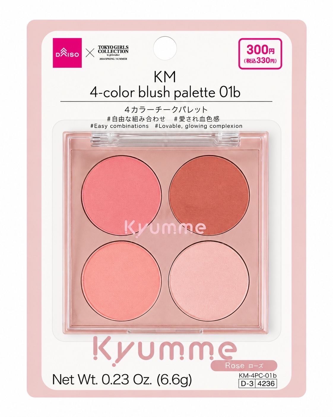 Daiso Km 4 color blush palette 01 (6.6g) - Image 1