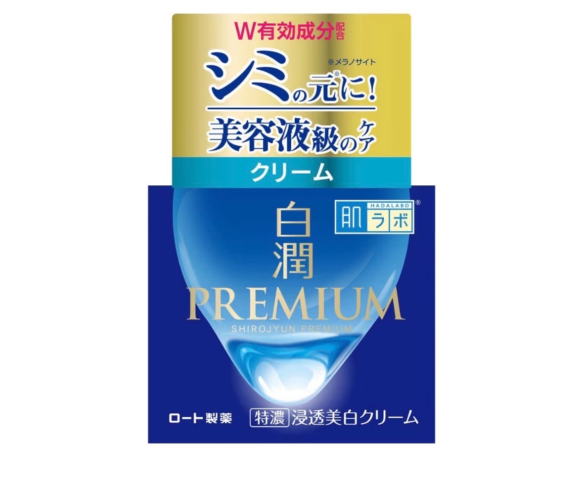 HadaLabo ShiroJyun Premium Medicated Penetrating Whitening Cream, 1.8 oz (50 g) - Image 1