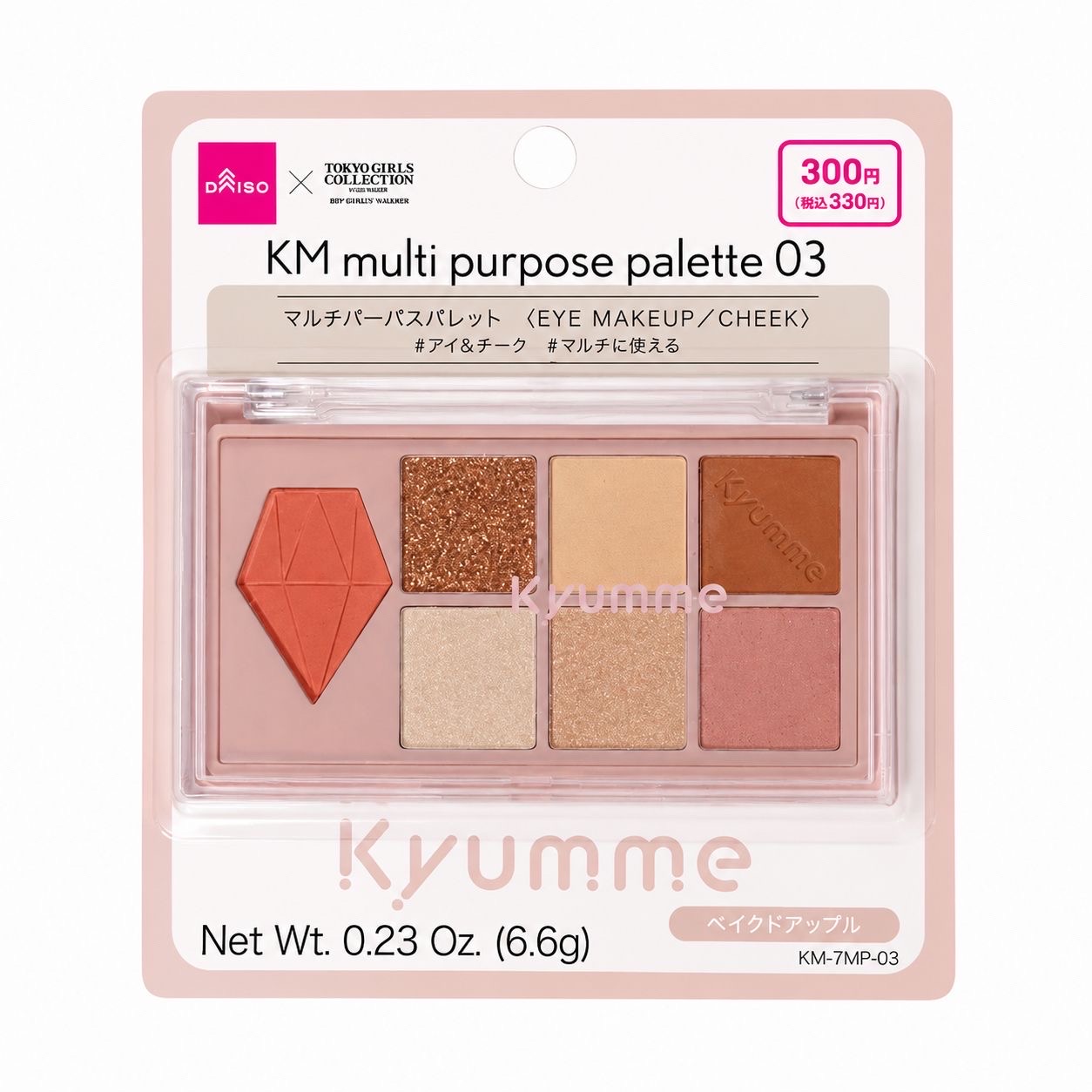 Daiso Multi purpose pallet (eyeshadow,blush)6.6g 03 - Image 1