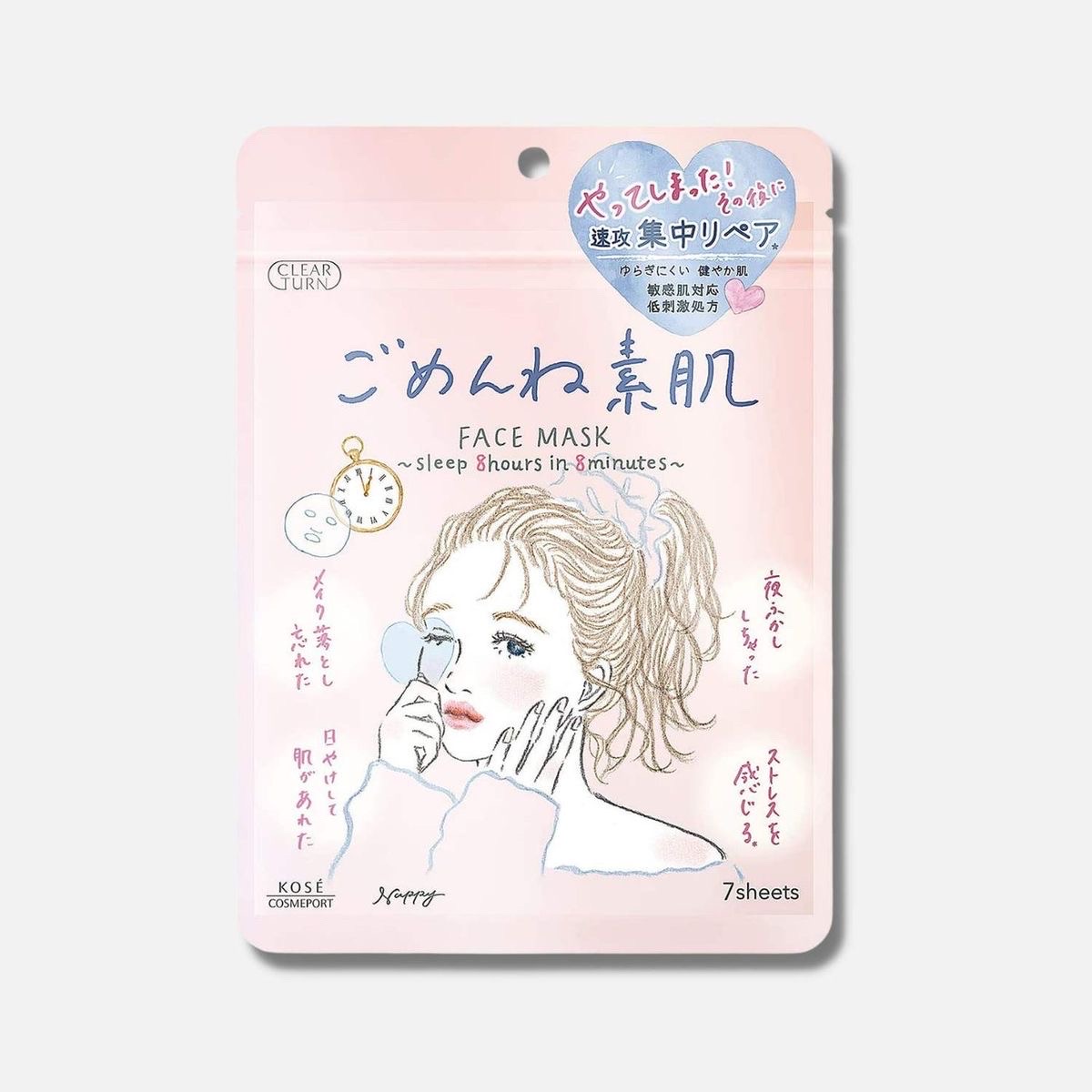 Kose Clear Turn Sorry Bare Skin Mask, Quick Condition Care for Sensitive Skin, 7 Sheets - Image 1