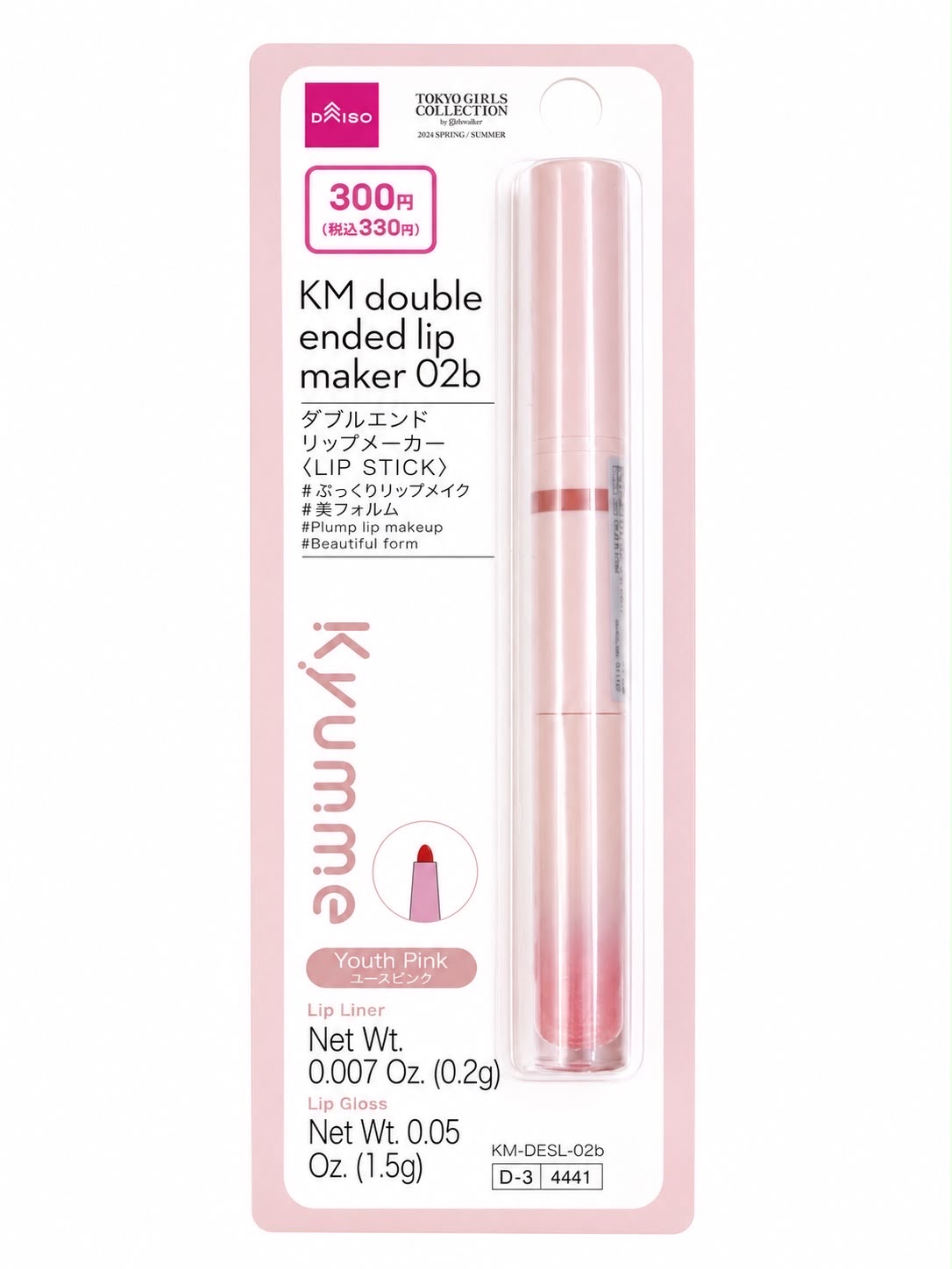 Tokyo Girls Collection Kyumme Double Ended Lip Maker 02 - Image 1