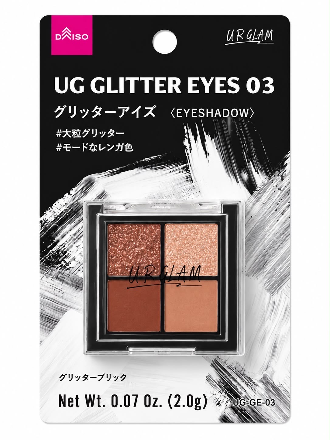 Daiso UG your glam glitter eye palate 03 - Image 1