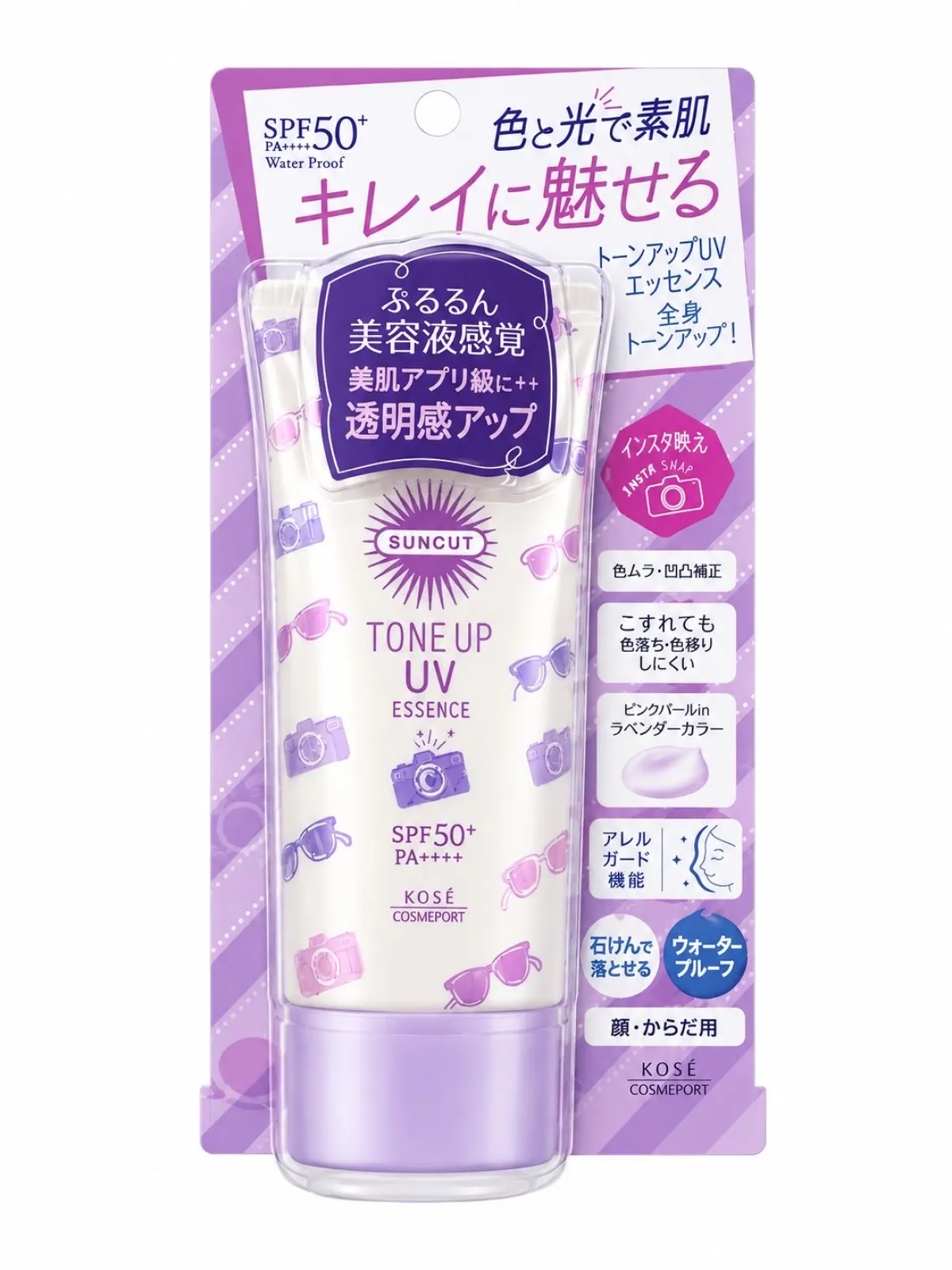 Kose Suncut Tone Up uv essence SPF50+ PA ++++ (Lavender) - Image 1