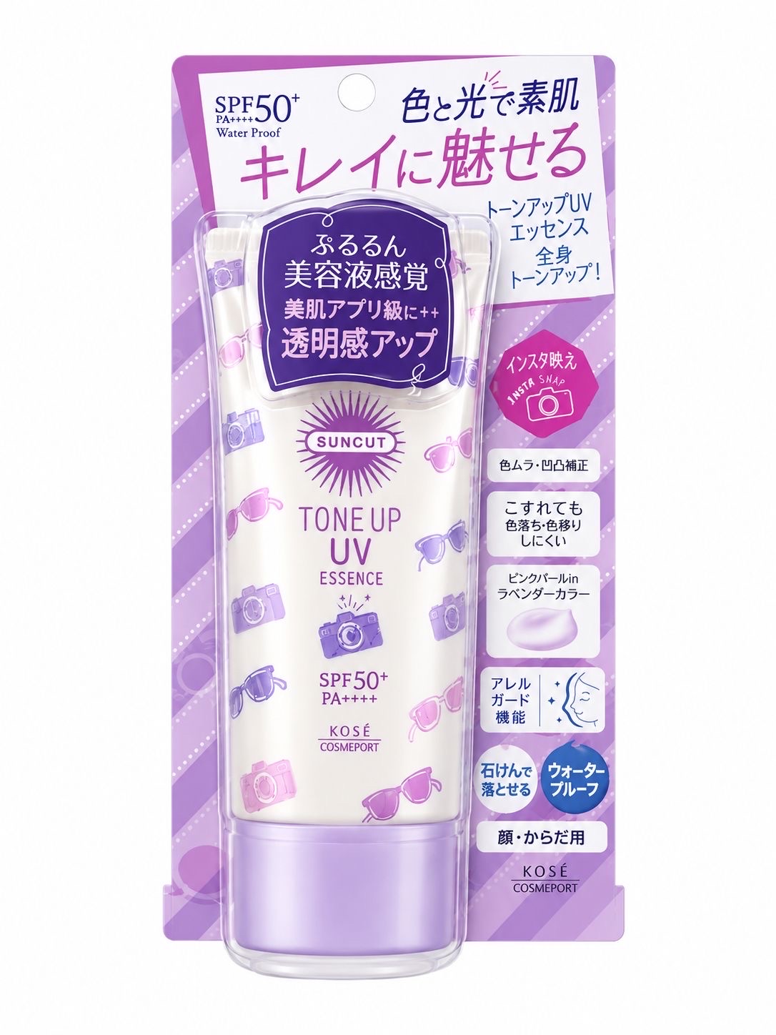 Kose Suncut Tone Up uv essence SPF50+ PA ++++ (Lavender) - Image 1