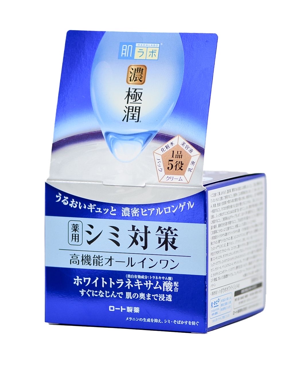 HADALABO GOKUJYUN HYLURONIC PERFECT GEL Brightinig Care (100g) - Image 2