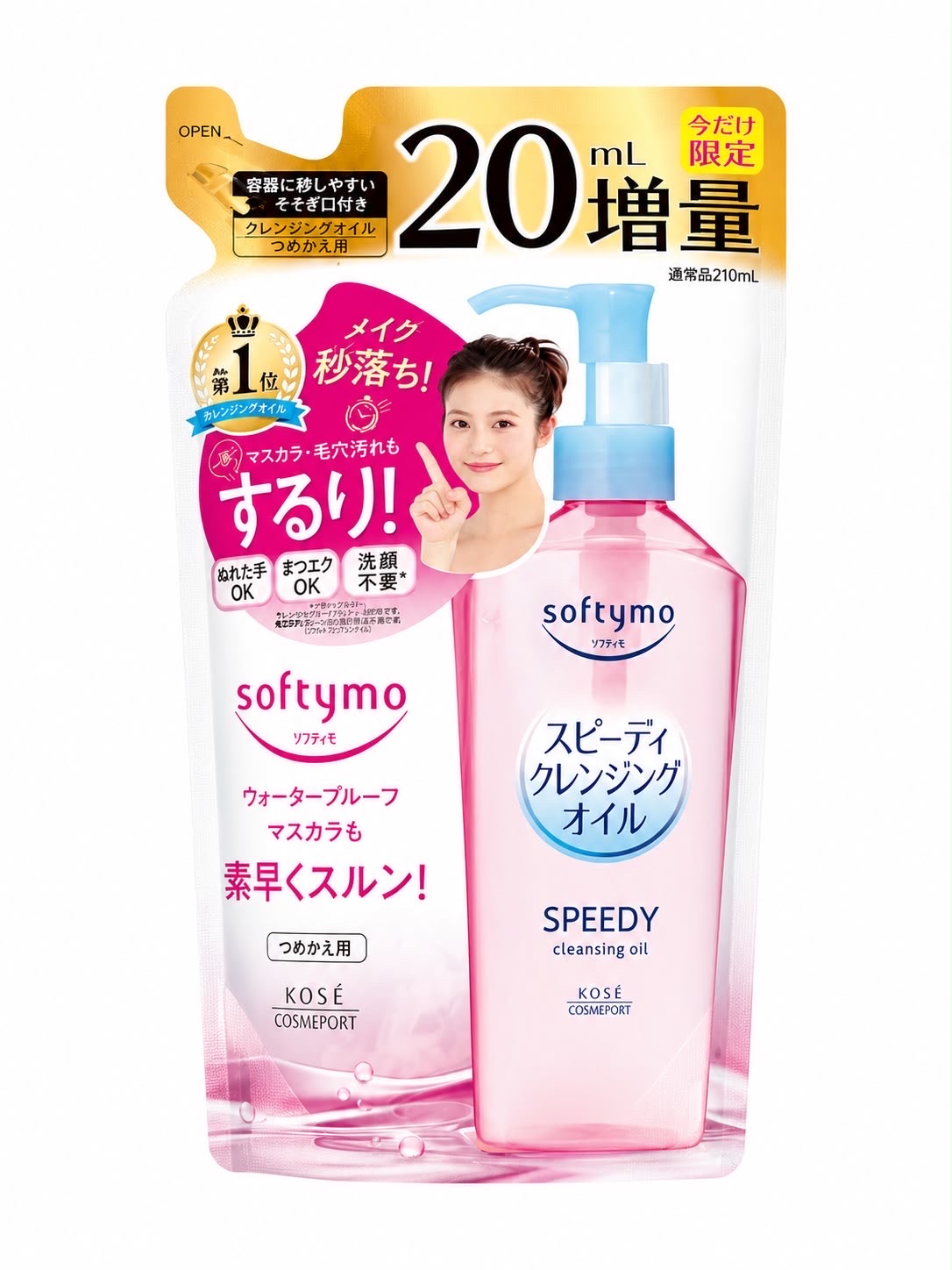 KOSE Softymo speedy cleansing oil (refill 210ml) - Image 1