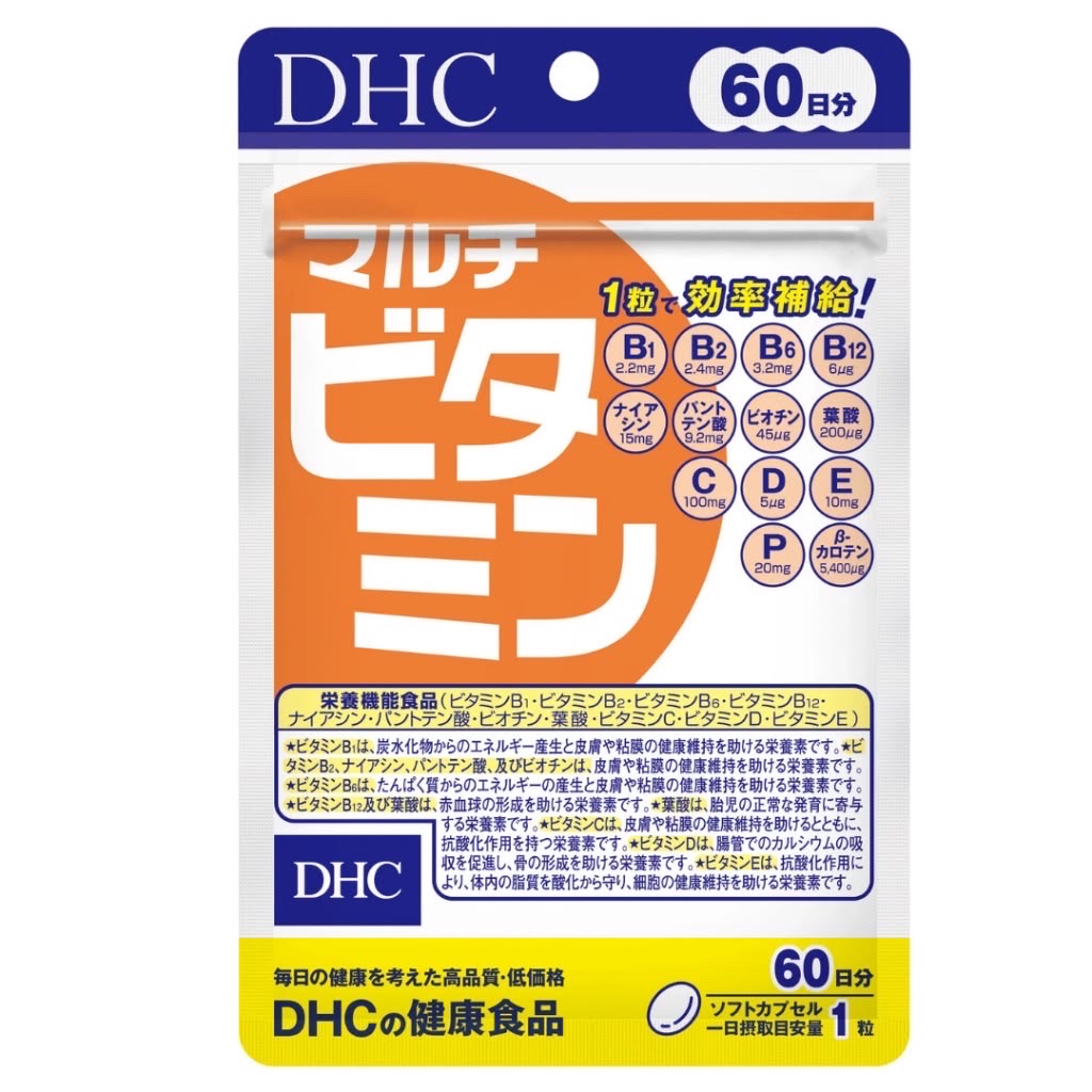 DHC Multivitamins 30-Day Supply [Nutritional Function Food (Vitamin B1, Vitamin C, Vitamin E)] - Image 1