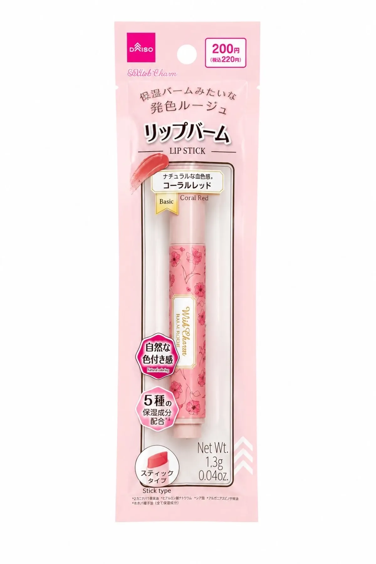 Daiso Wild Charm Lip Balm lipstick -coral red - Image 1