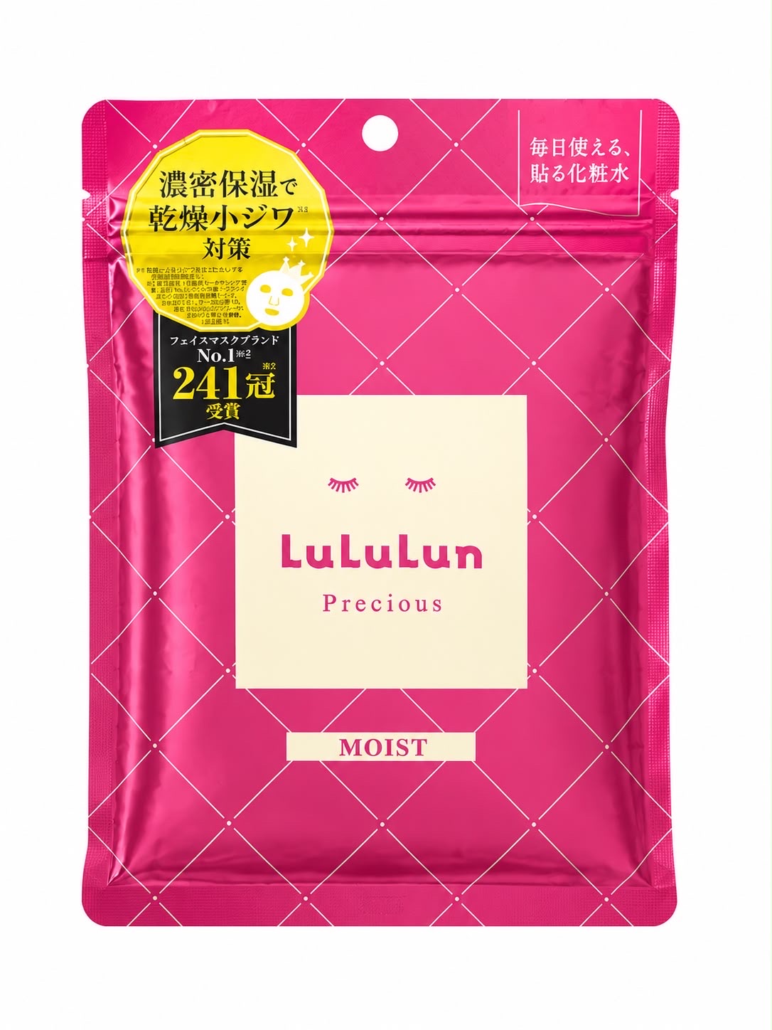 LULULUN Precious Moist Sheet Mask (7pcs) - Image 1