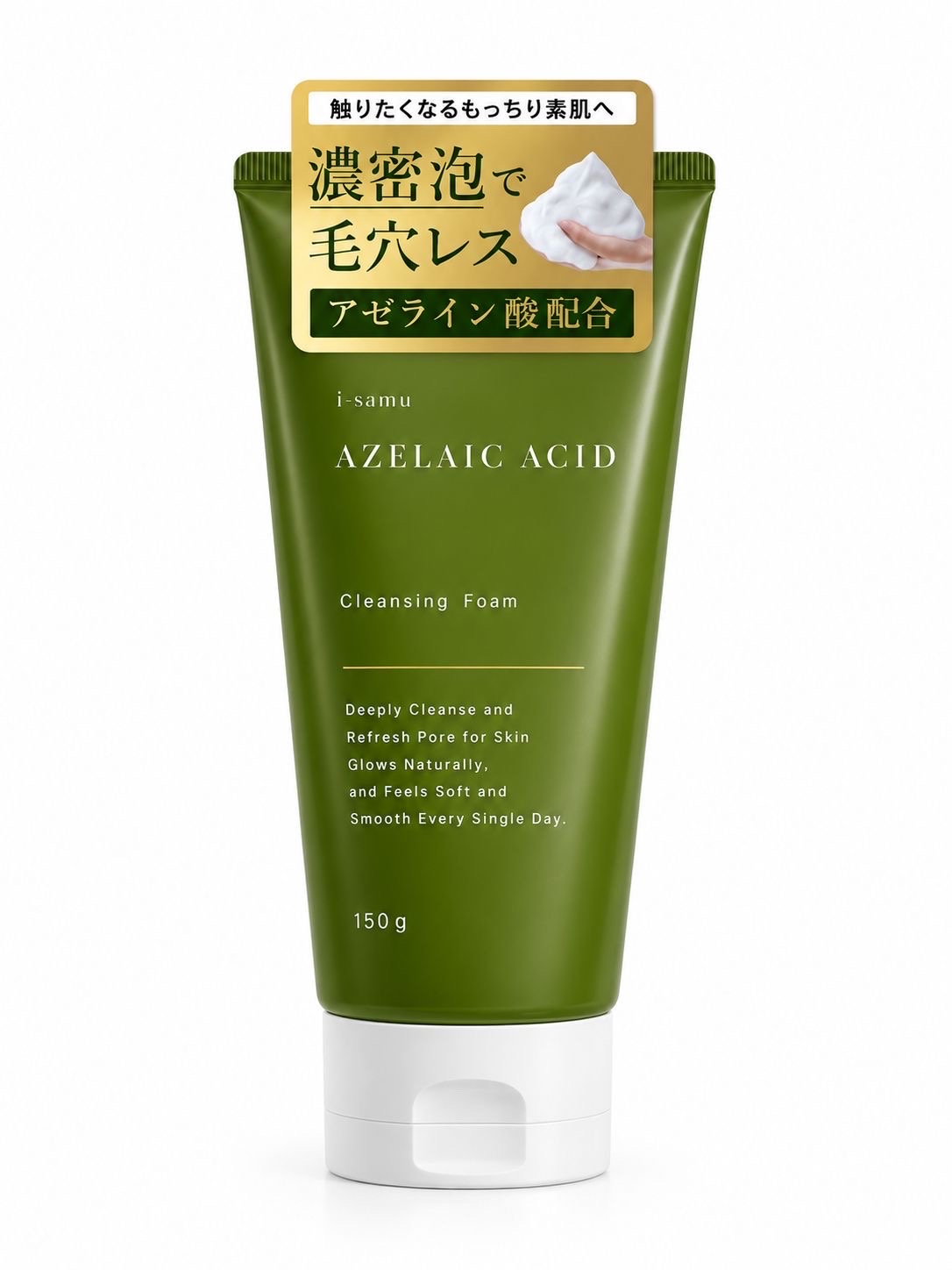Azelic Acid Cleansing foam I samu (150g) - Image 1