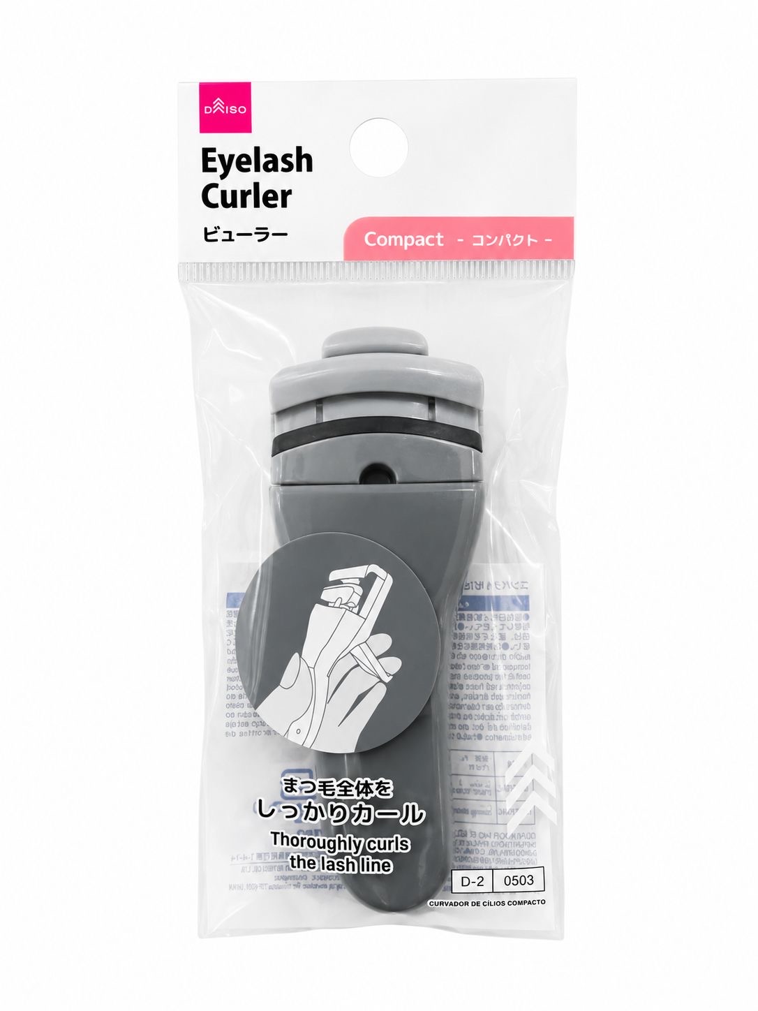 Daiso Eyelash curler portable - Image 1