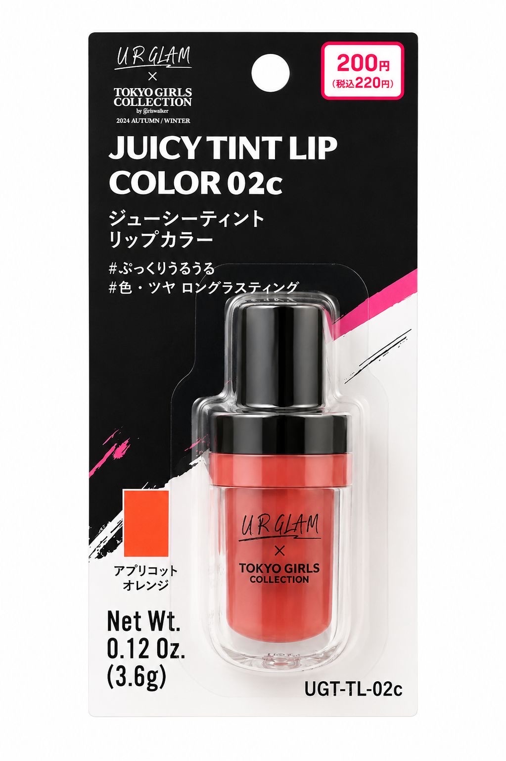 UR Glam Tokyo Girls collection juicy lip tint 02C (apricot orange) - Image 1