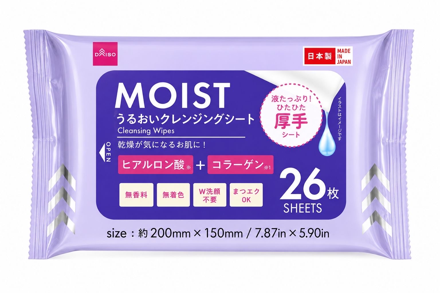 Daiso moist cleansing whips (26pcs) - Image 1