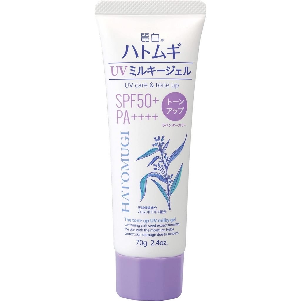 Reihaku Hatomugi Tone Up UV SPF 50+ Tube 2.5 oz (70 g) Gel - Image 1