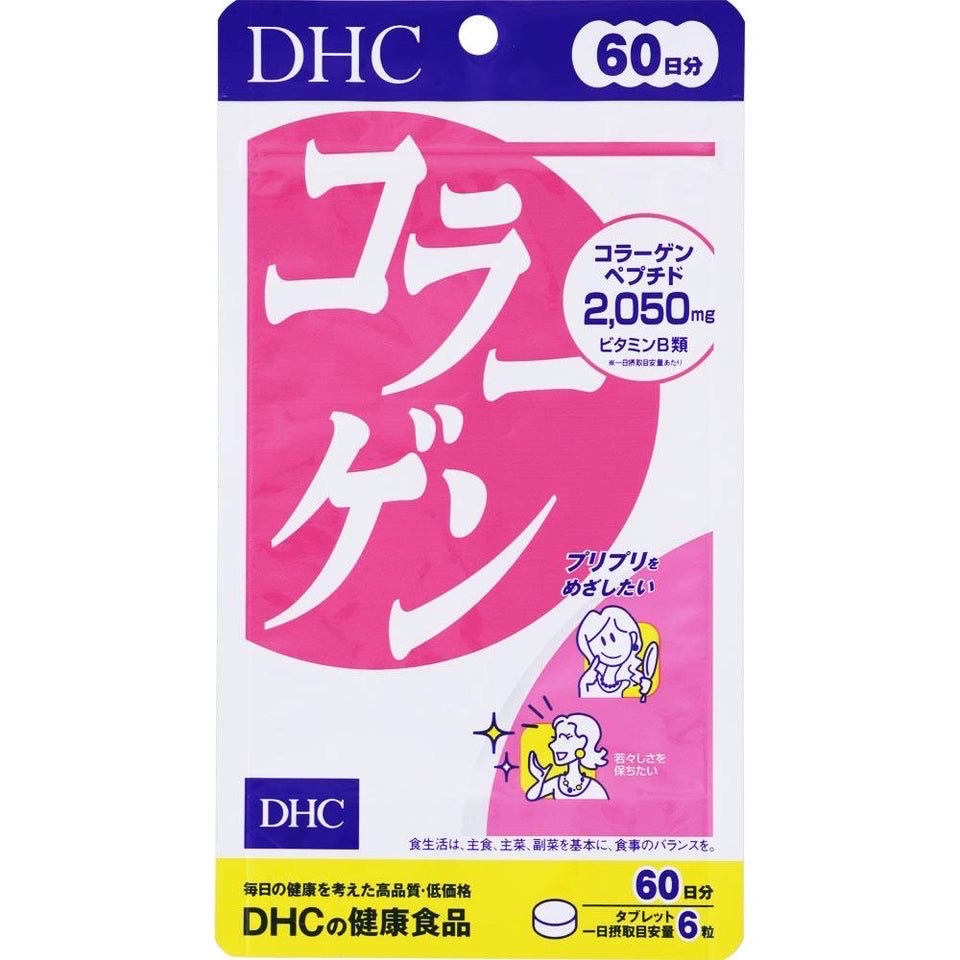DHC Collagen 30 Day Supply - Image 1