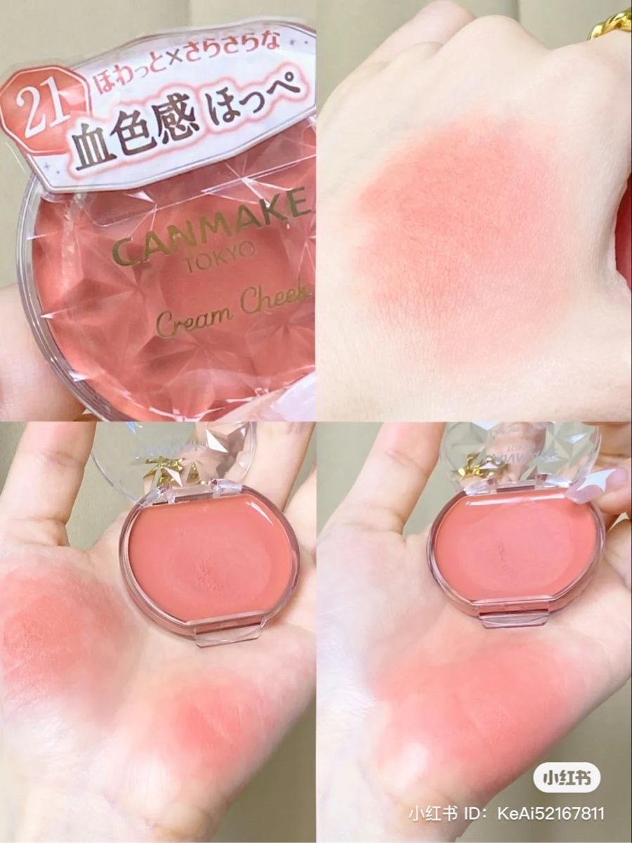 Canmake cream cheek blush - Image 3