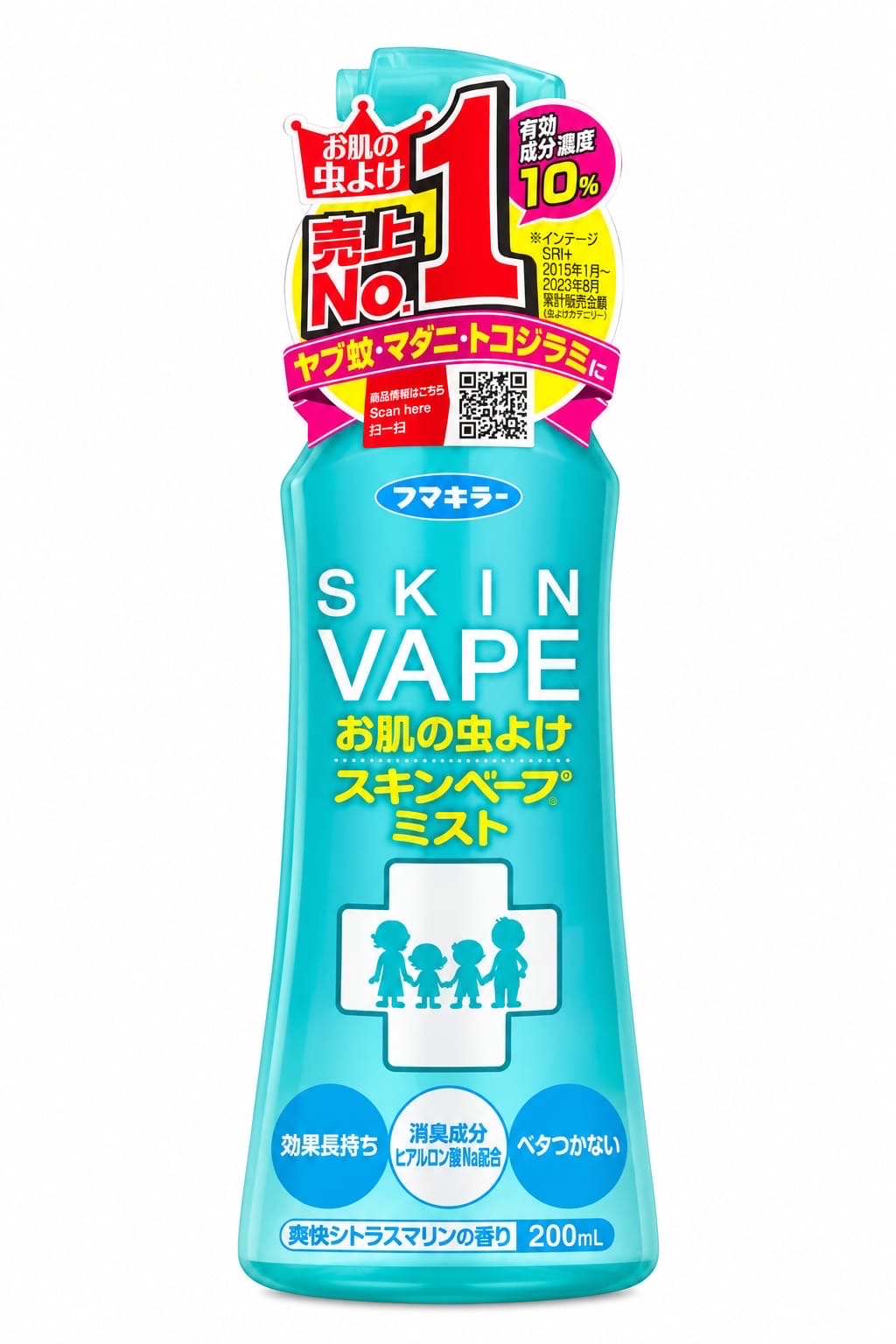 Skin Vape Mist – Skin Insect Repellent Mist (200mL) image 1