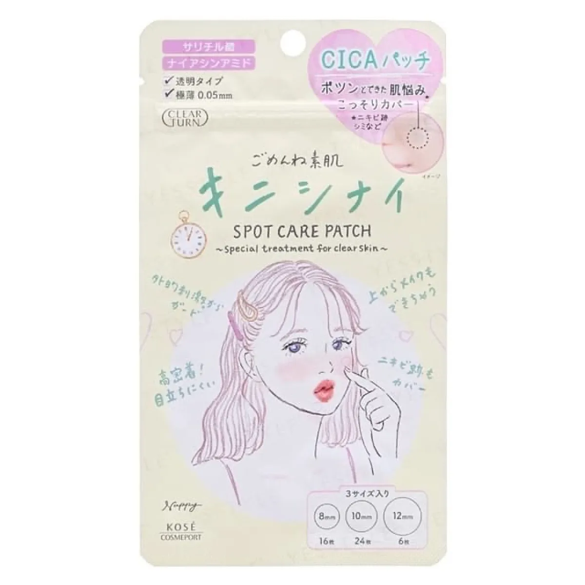 CLEAR TURN KOSE Acne Patch  Spot care  Patch (46pcs) - Image 1