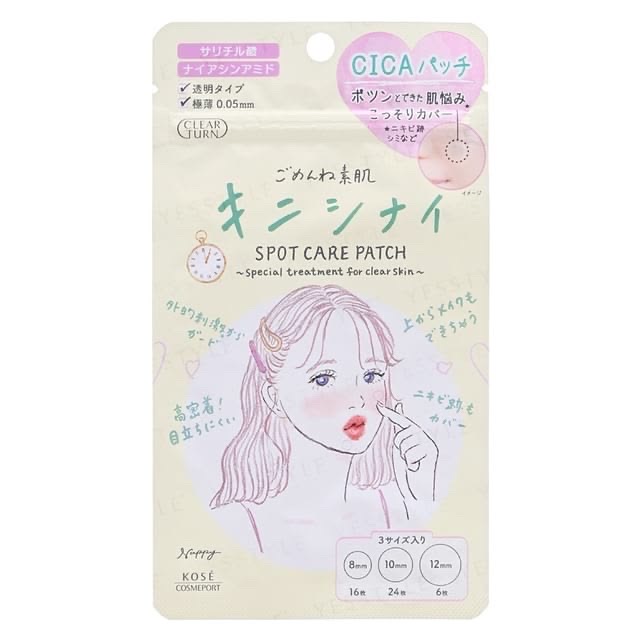 CLEAR TURN KOSE Acne Patch  Spot care  Patch (46pcs) - Image 1