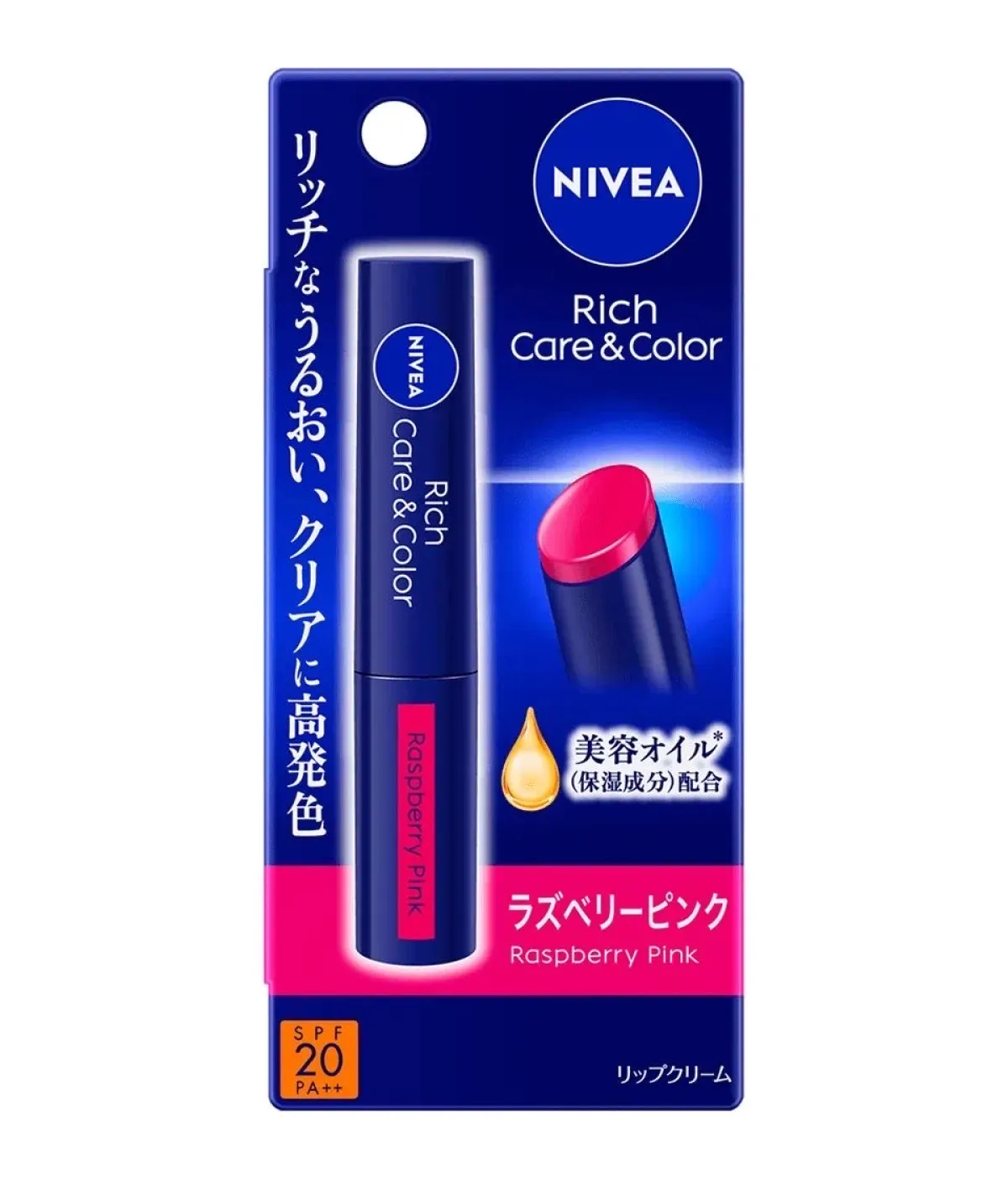 Nivea Rich Care & Color Lip (Rasberry Pink) - Image 1