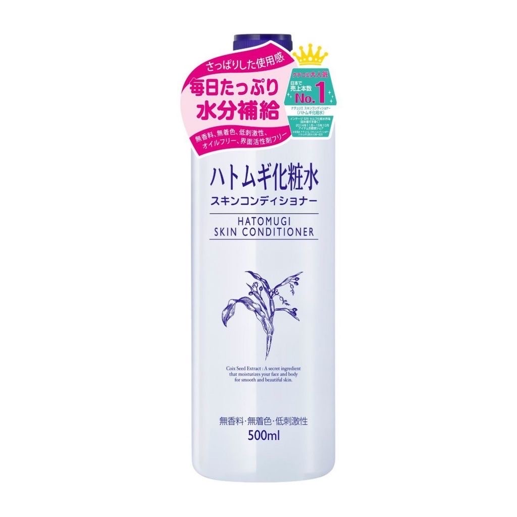 Naturie Hatomugi Skin Conditioner/toner (500ml) - Image 1