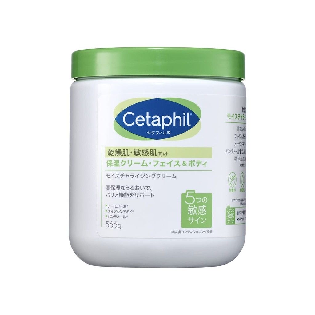 Cetaphil Moisturizing Cream (453g) - Image 1