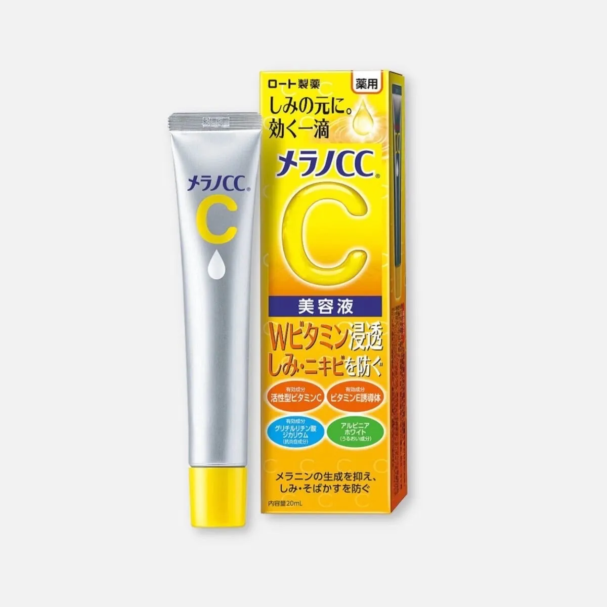 Melanoma CC  Medicinal Freckle Concentrate anti spot Beauty essence Serum (20ml) - Image 1