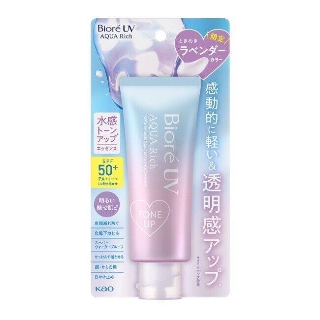 Biore UV Aqua Rich Tone Up Essence Lavender Color 70g SPF50+ PA+++++ For Face and Body - Image 1
