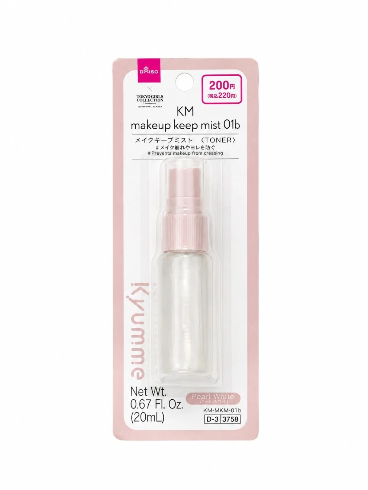 I’m kyumme Makeup Keep Mist 01b (pearl white) - Image 1