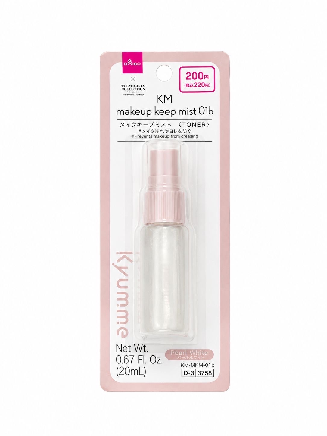 I’m kyumme Makeup Keep Mist 01b (pearl white) - Image 1