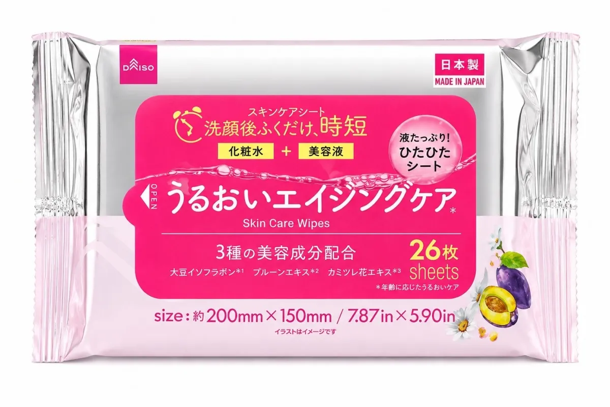 Daiso Makeup remover sheet hyluronic acid (35sheets ) - Image 1