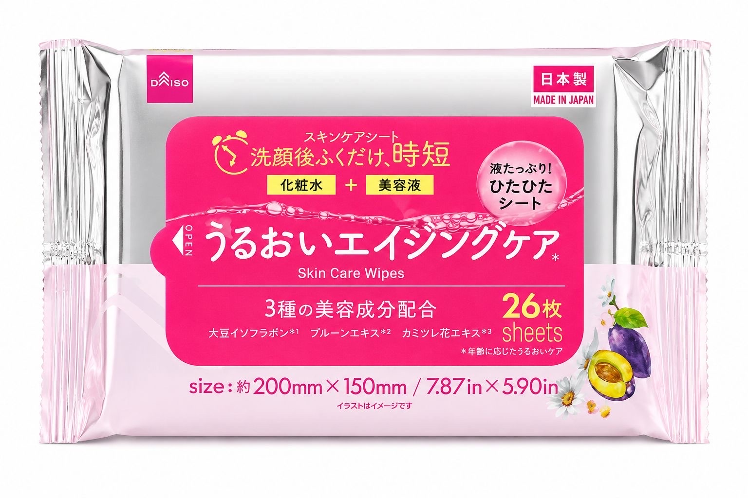 Daiso Makeup remover sheet hyluronic acid (35sheets ) - Image 1
