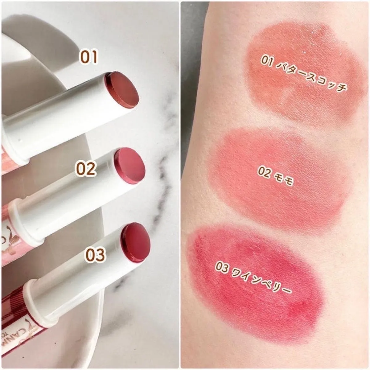 (Canmake muchipuru )Whipple Tint Lipstick Glossy Tint Plumping Effect 2.5g - Image 3