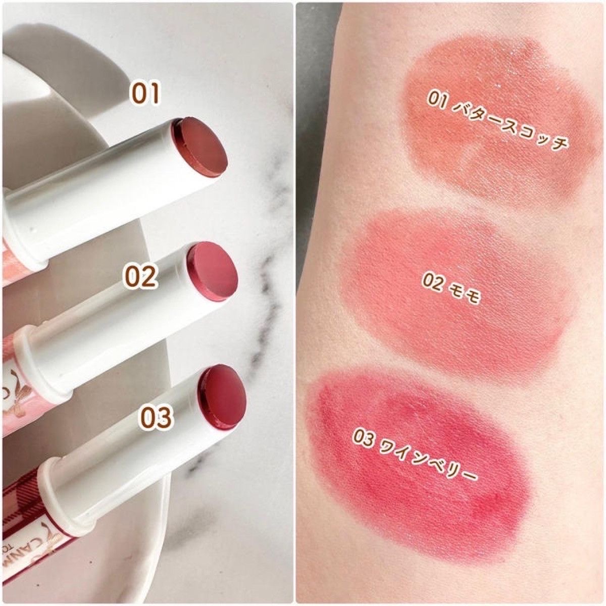 (Canmake muchipuru )Whipple Tint Lipstick Glossy Tint Plumping Effect 2.5g - Image 3
