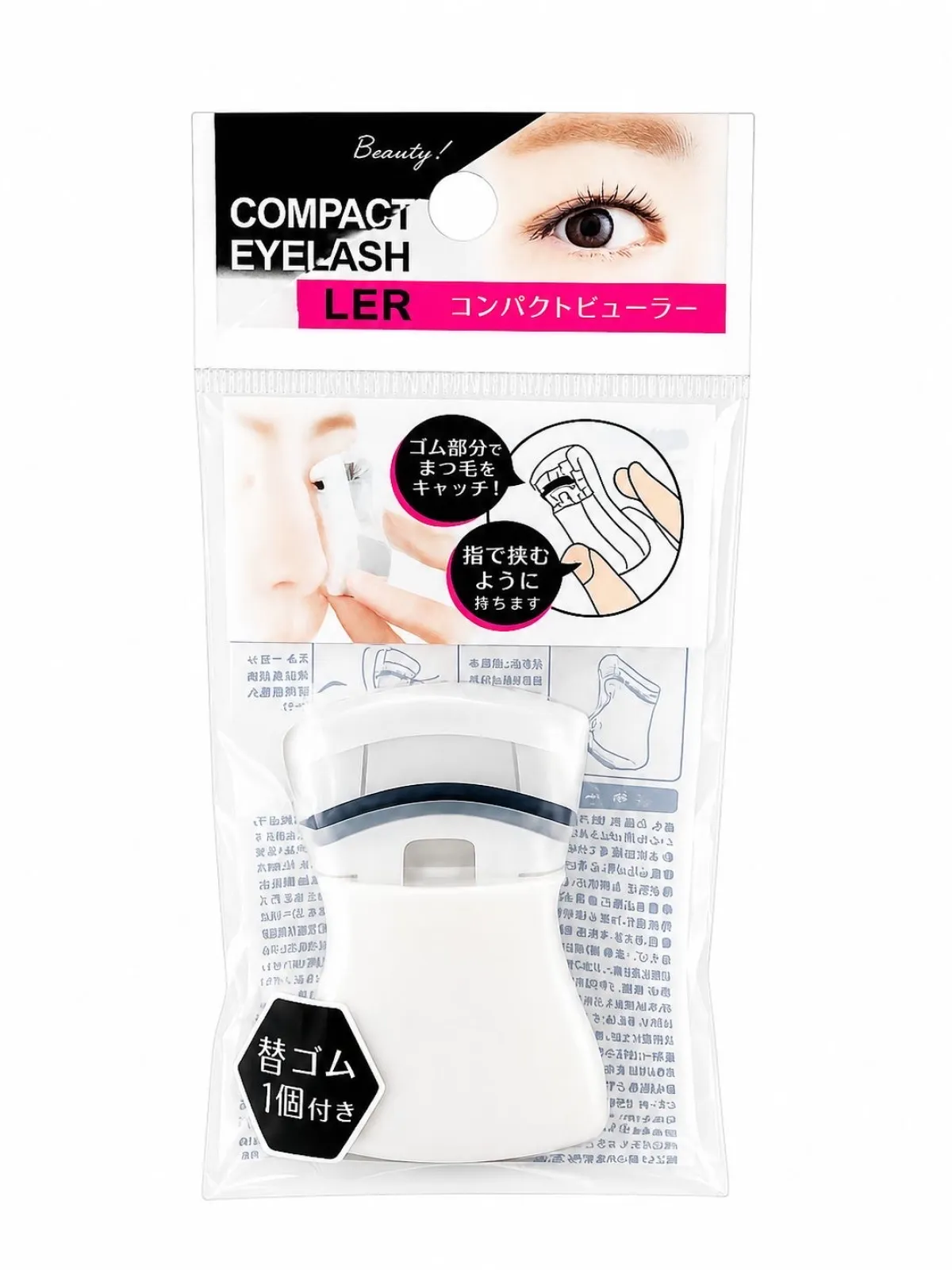 Compact eyelash curler (Daiso) - Image 1