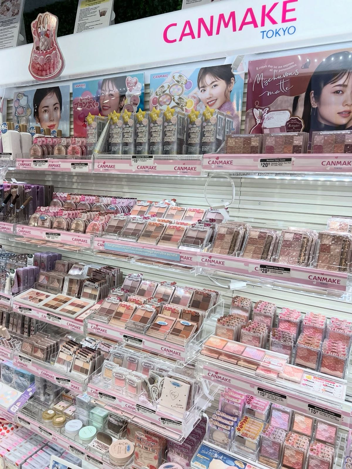 CANMAKE TOKYO