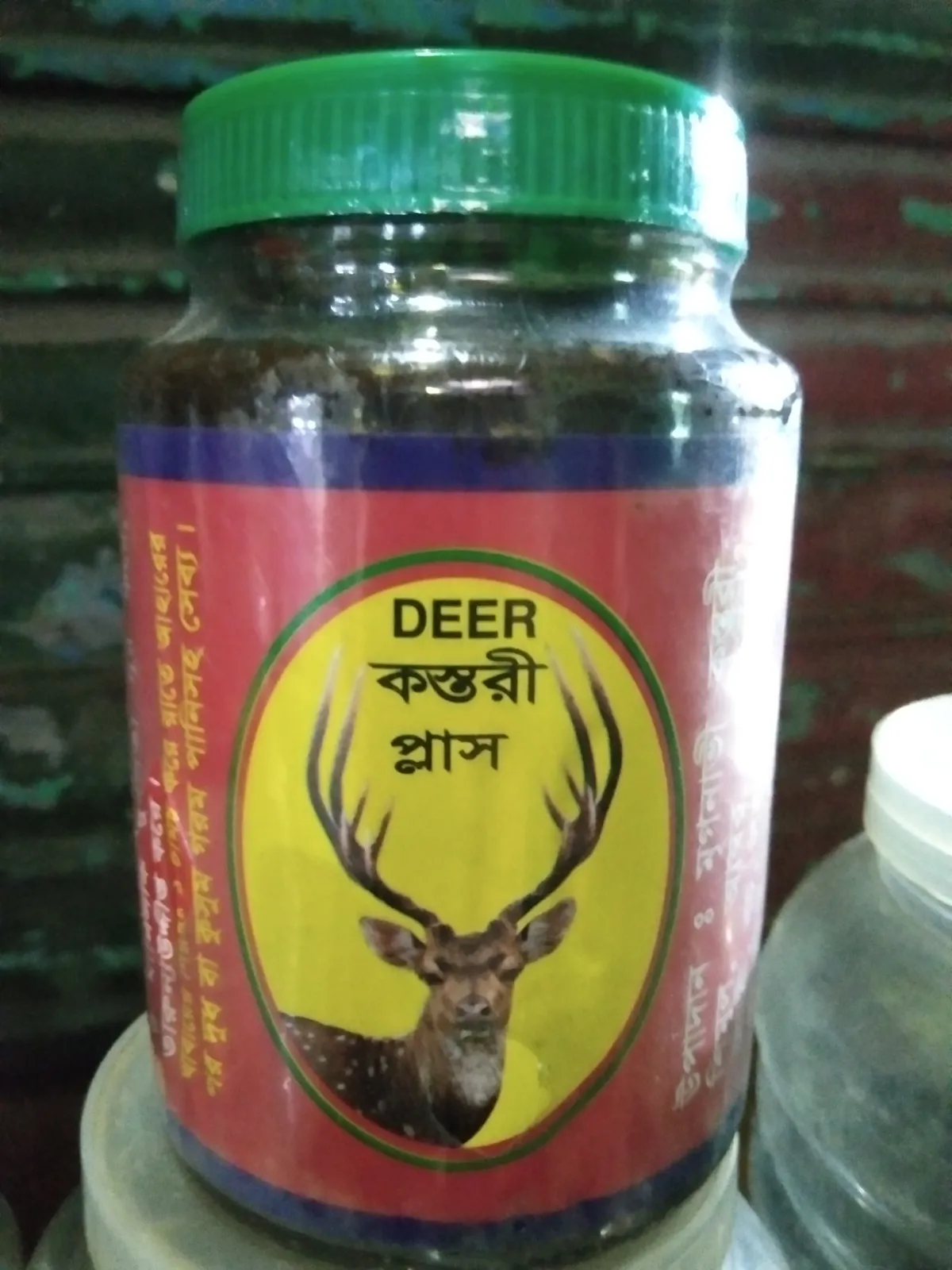 কস্তুরী হালুয়া কস্তুরী