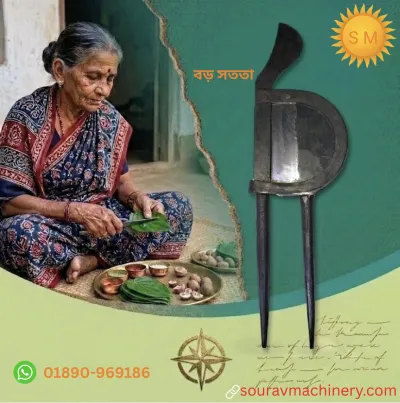 এক নাম্বার নোয়াখালী ডিজাইনের বড় সরতা।{শুধু পাইকারি নিতে যোগাযোগ করুন}_img_0