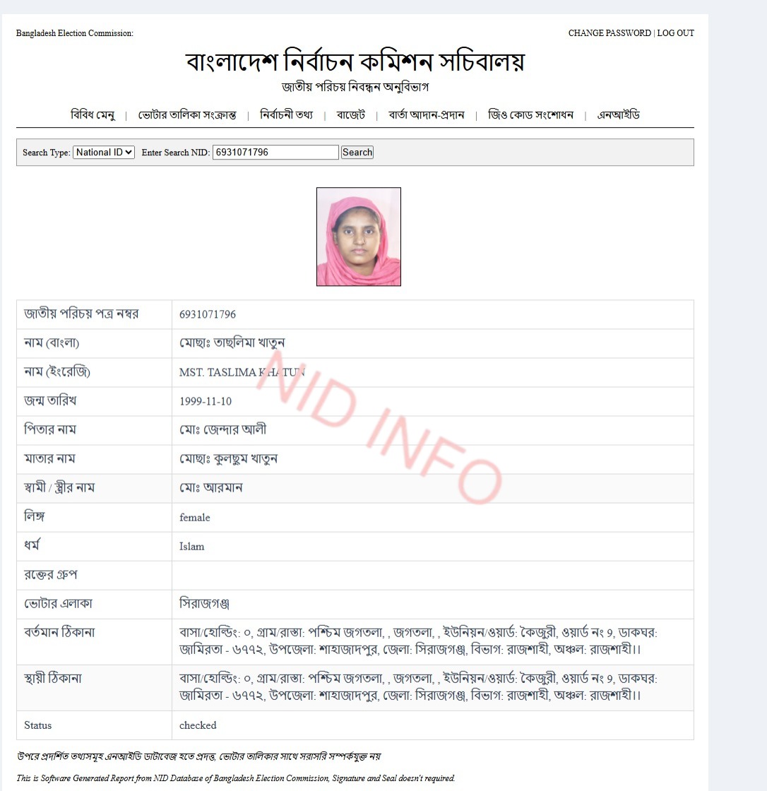 তৃতীয় বার বাতিল ফাইল অনুমোদন সম্পন্ন আসাদুল হক নাগরিক সেবা কেন্দ্র থেকে গ্রাহক সংখ্যা (৬)