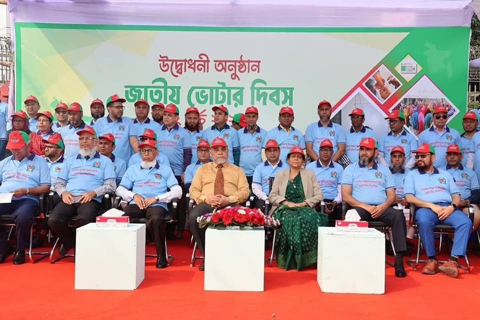 বাংলাদেশ নির্বাচন কমিশন, আগারগাঁও, ঢাকা image 1